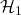 \mathcal{H}_1