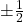 \pm\frac{1}{2}